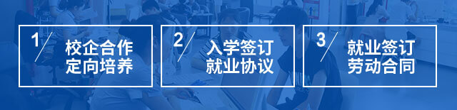 在北方学汽修就业是怎么安排的?