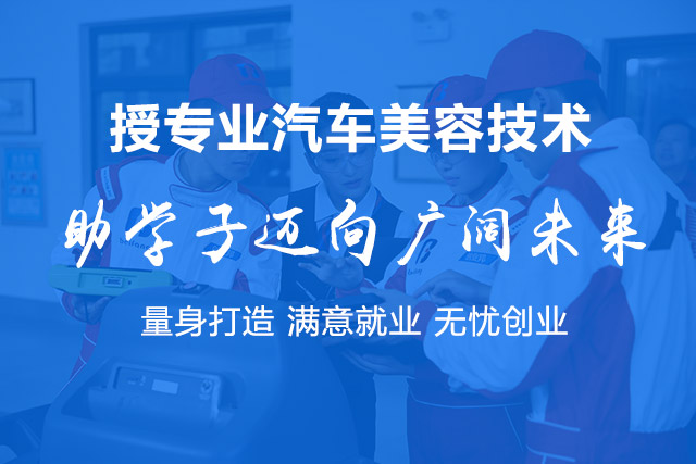 郑州北方汽车学校