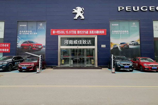 驰加·北方创业门店