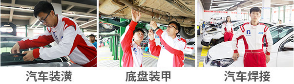 汽车美容学习实拍