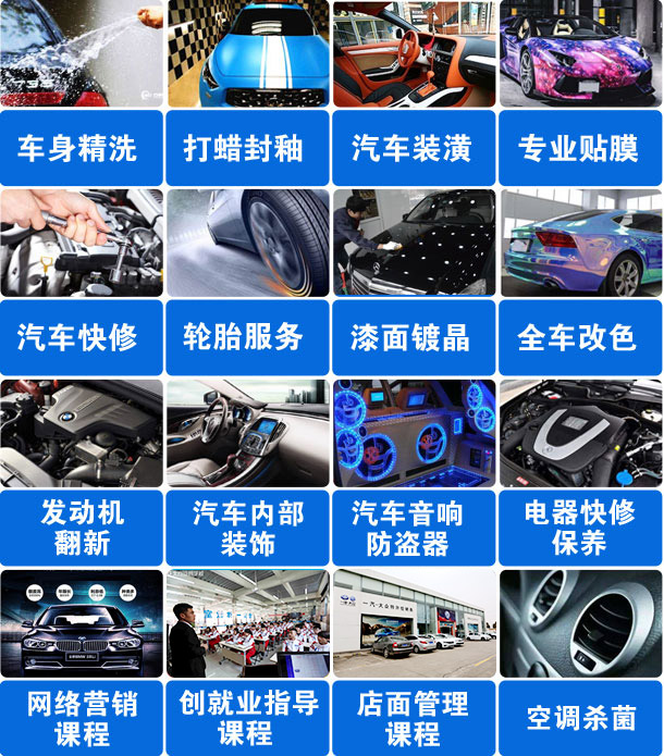 郑州北方汽车学校教学优势