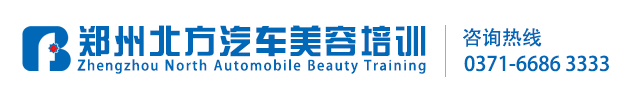 郑州北方汽修学校