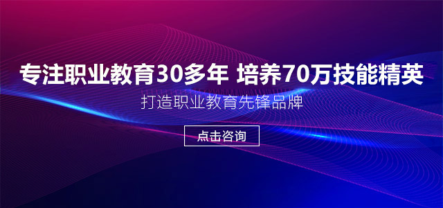 30多年专注汽车教育